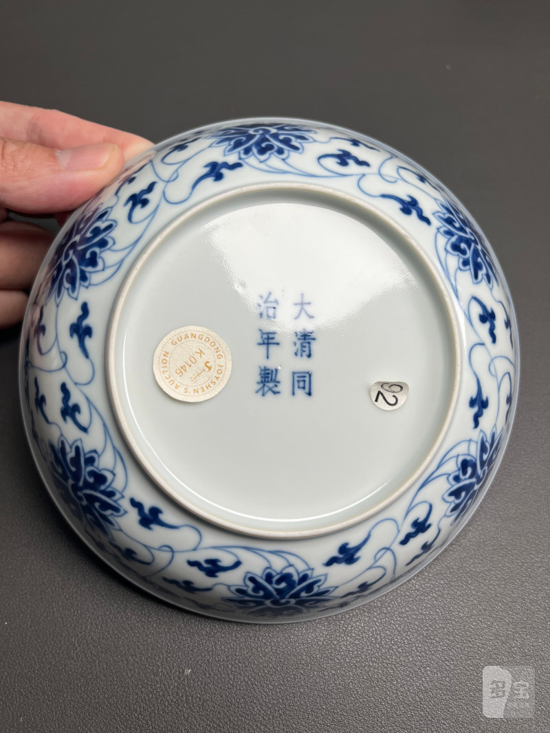 清同治  青花缠枝莲纹盘 - 图13